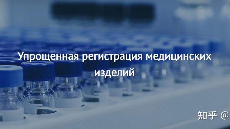 医用耗材注册证号，如何正确查询与解读？**