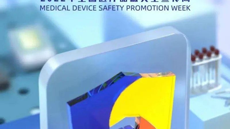 二类医疗器械定制开发：合同模板的重要性与关键要素**