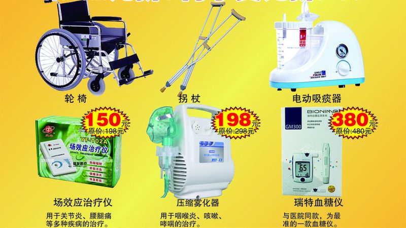 PCR试剂冷链运输厂家推荐
