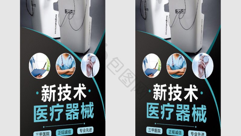 家用医疗器械，如何直供批发选对厂家？**